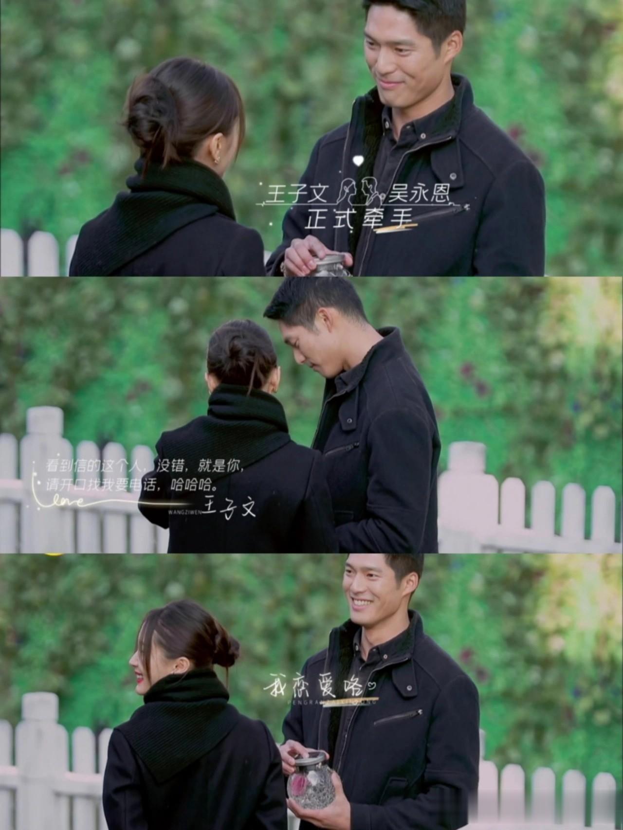 恋爱可以以貌取人，但结婚，真不行。
王子文在节目公开说自己现在没有恋人，侧面回应