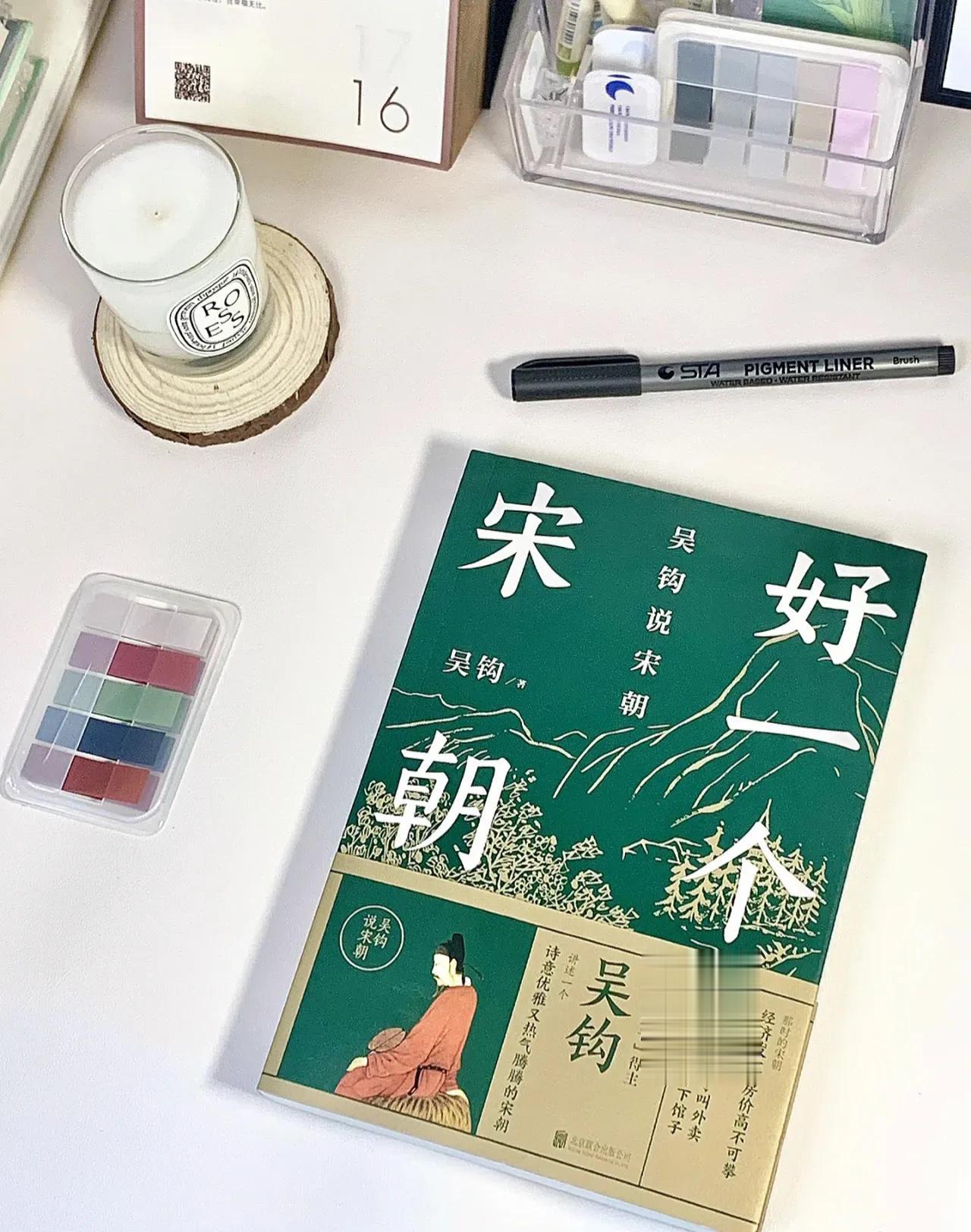 还有不到40天的时间就要过年了