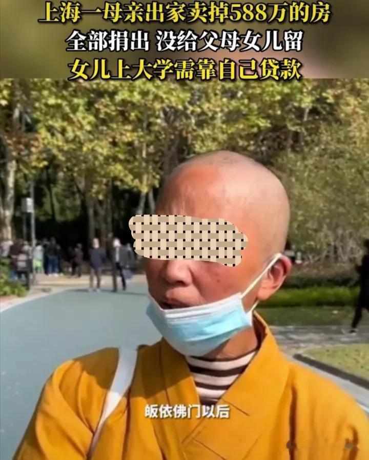 可信度有多高？上海，女子看破红