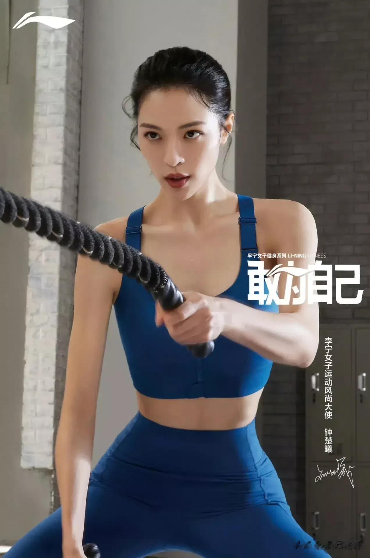 钟楚曦是女星里最红的存在，无论是身材还是颜值，钟楚曦都是娱乐圈女星里最性感和漂亮