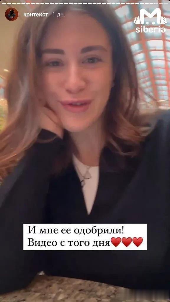 俄罗斯阿尔泰边疆区负责人的女儿前往美国生活，而她的爱国者父亲正受到制裁。

从统