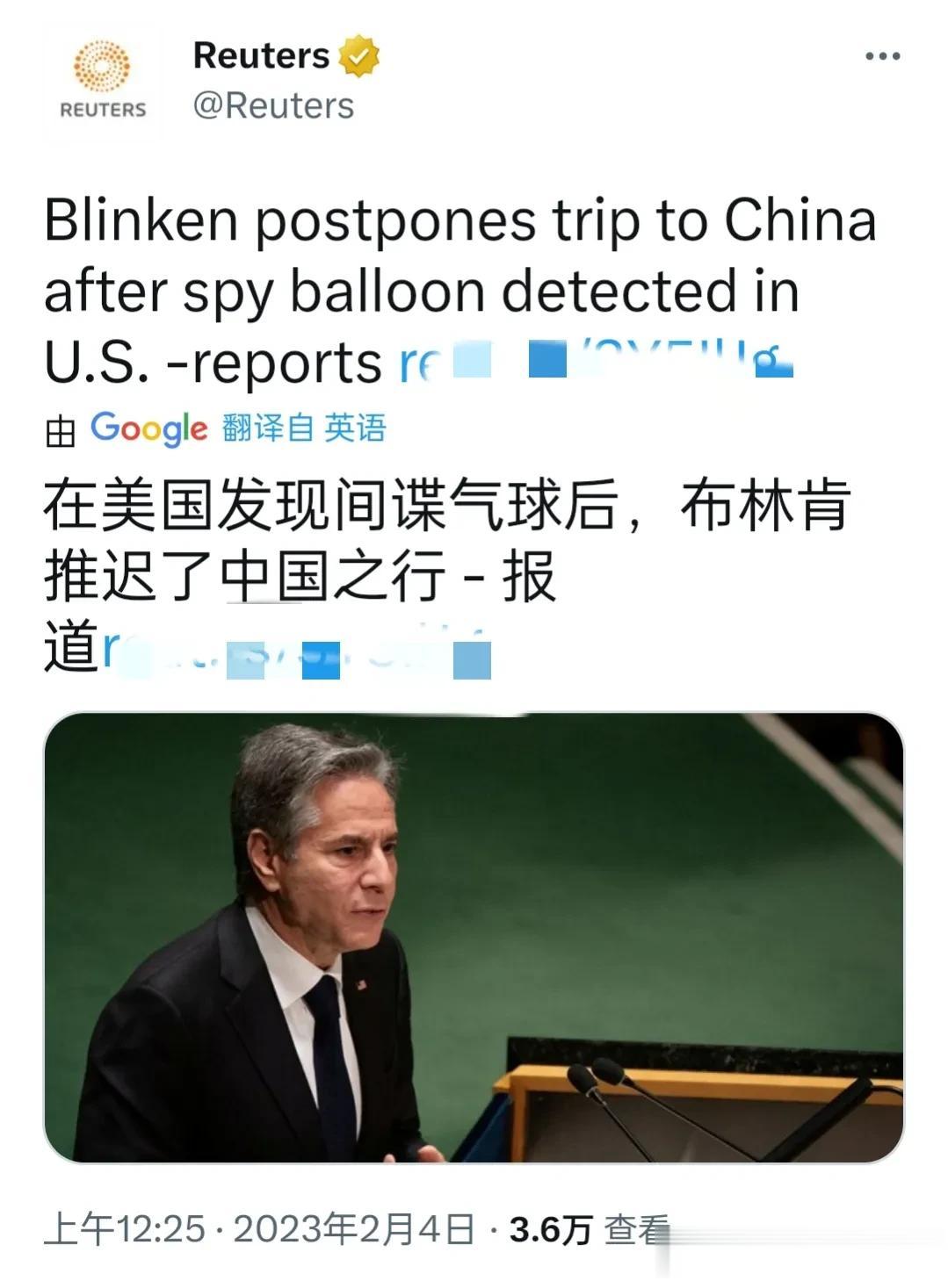 路透社，法新社等媒体最新报道，在美国发现间谍气球后，布林肯推迟了中国之行。美国国