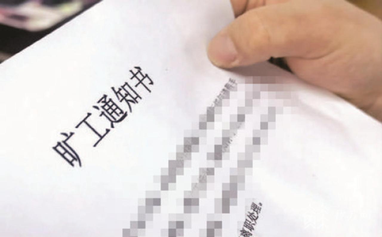 
故意旷工被开除，员工起诉索赔