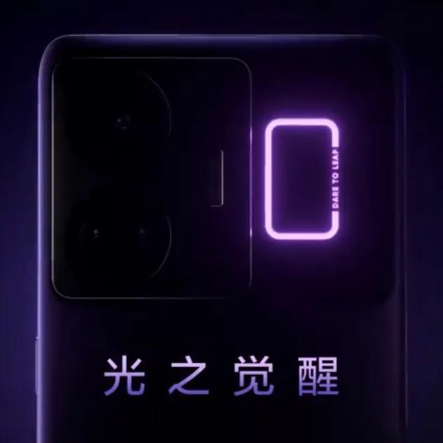realme 官方公布real