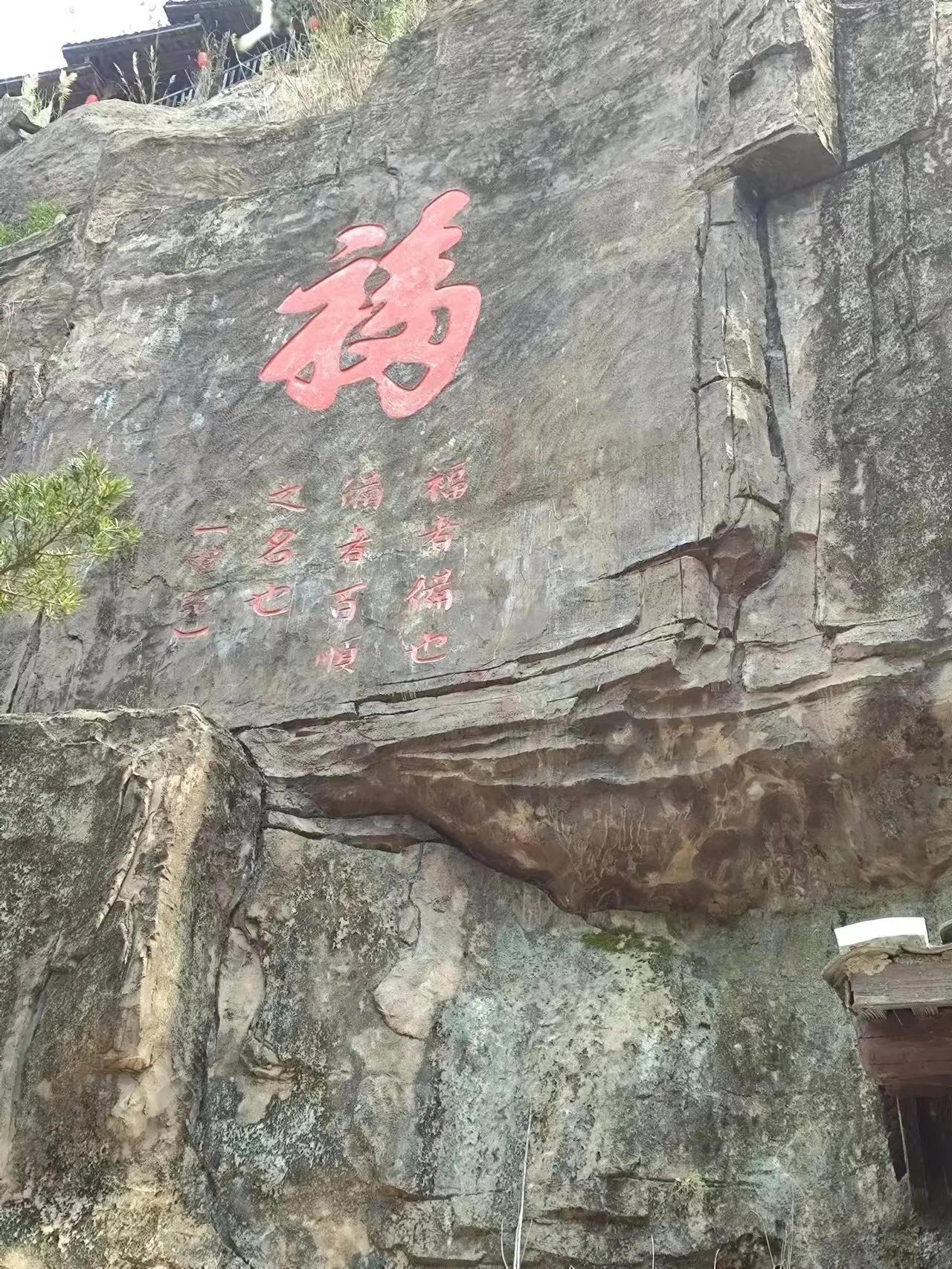 福、和、礼、仁、善，每一个字的背后都有深厚的文化底蕴。

 