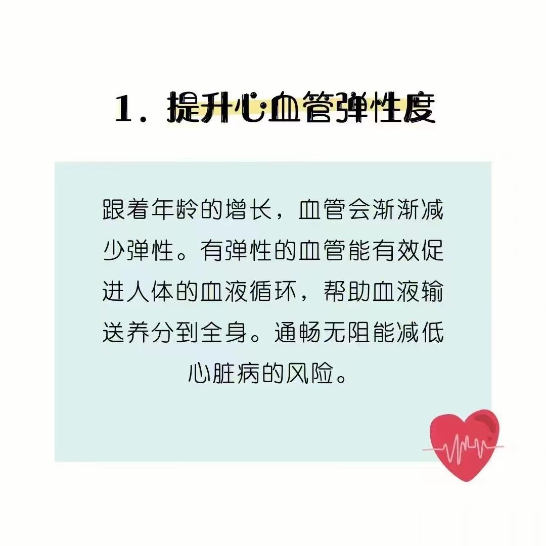  🌈生命时报：运动能使心肌细胞增粗  提高心肺功能和承压能力。有氧运动可降低血