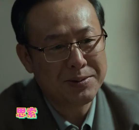 高启强还是念着安欣的，要不就安