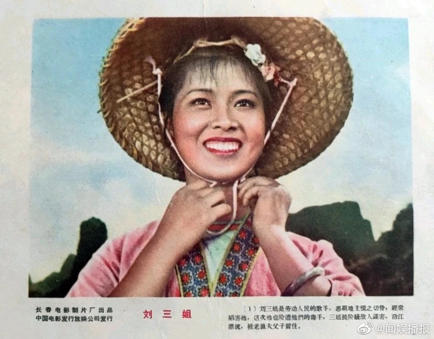 “刘三姐”形象享誉全国，蜚声海内外。 ​​​