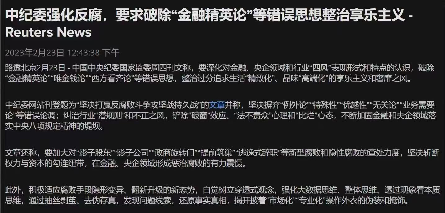 继续晒工资… ​​​