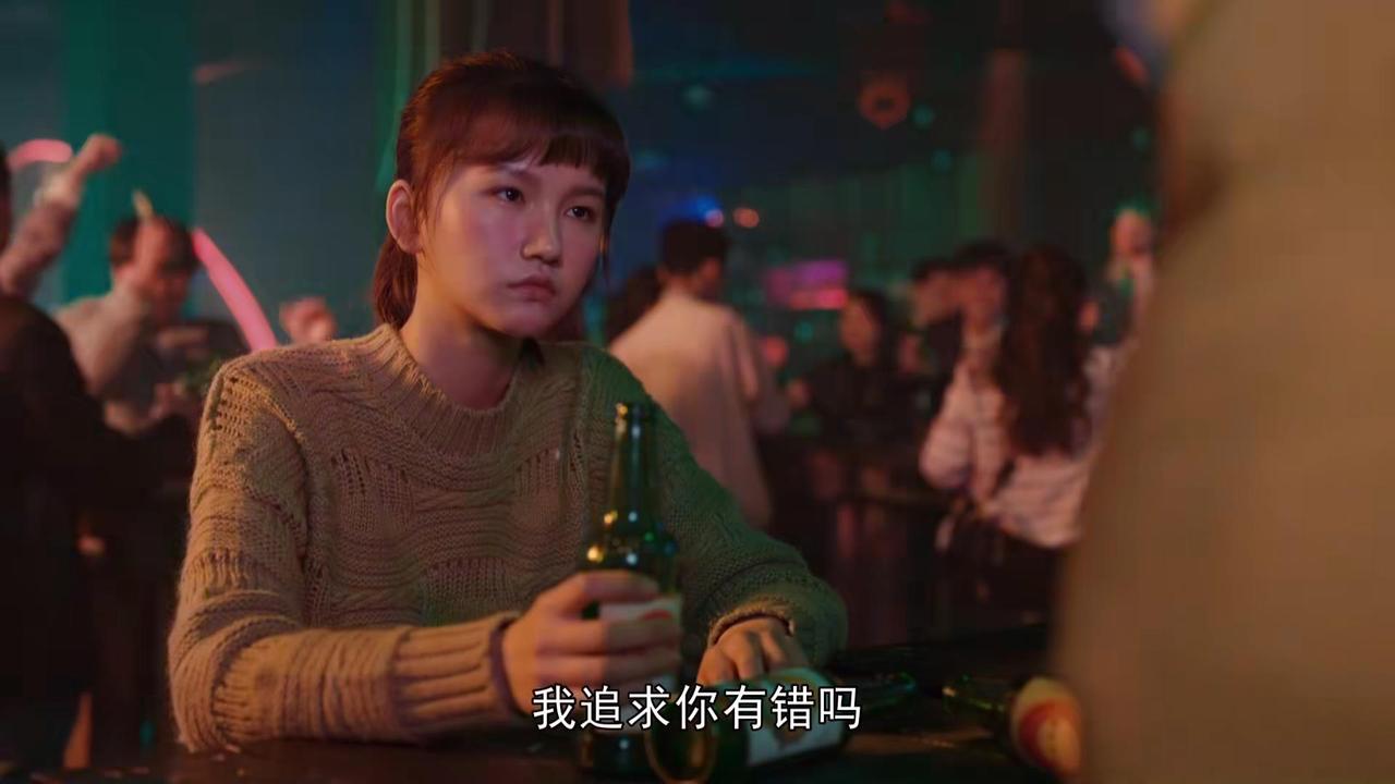 女孩伤心地到酒吧卖醉，喝得酩酊大醉，被一个男生带到酒店发生了关系。不久后，女孩发