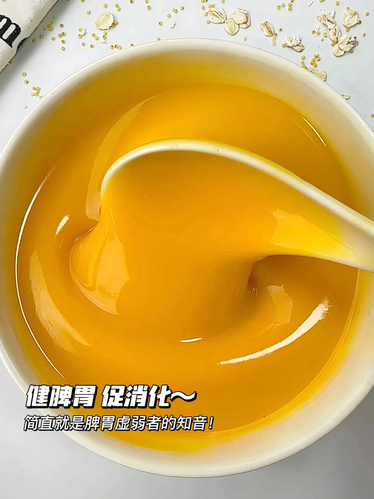 外卖党、玻璃胃的姐妹!答应我一定要试试这个!!连续喝了两周....感觉自己脾胃真