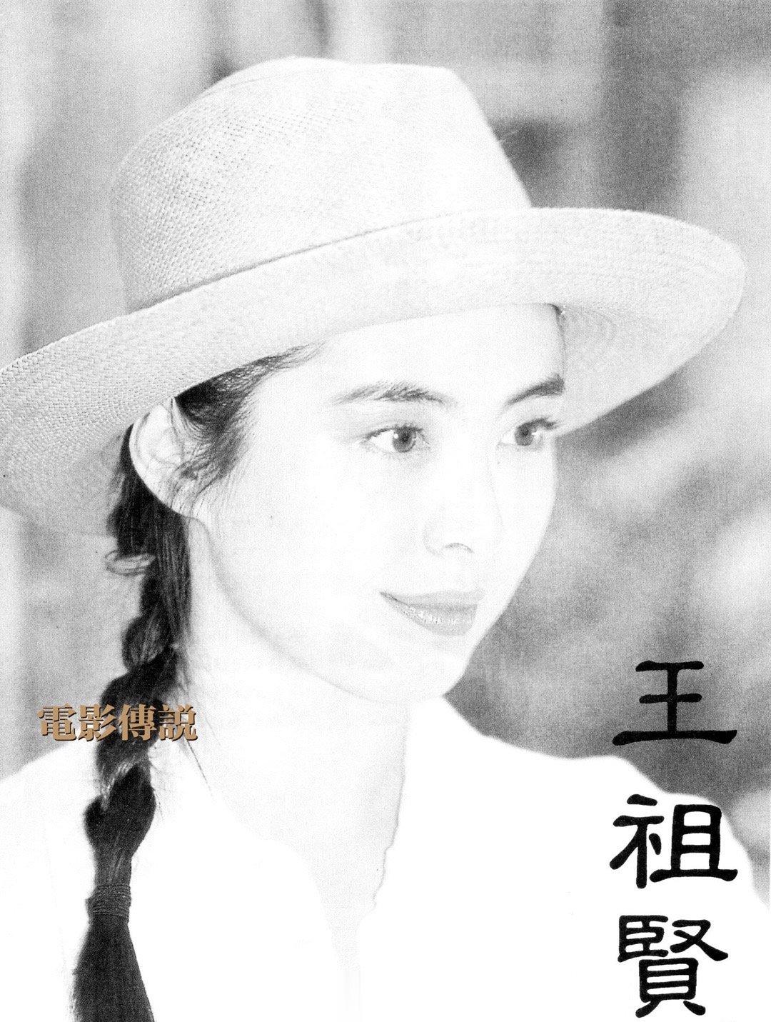 1992年，《银河画报》里的