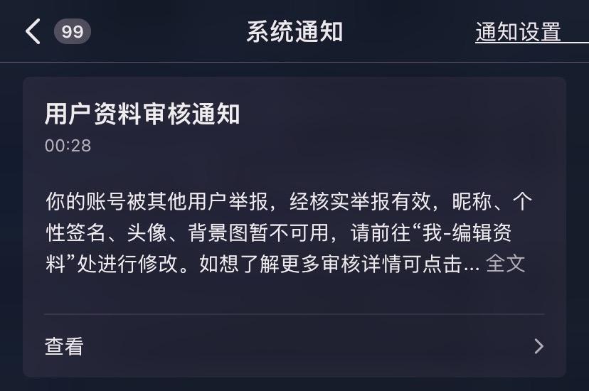 1450。大数据推荐给有需要的人 #祖国统一势不可挡   就会玩儿阴的还会干什么