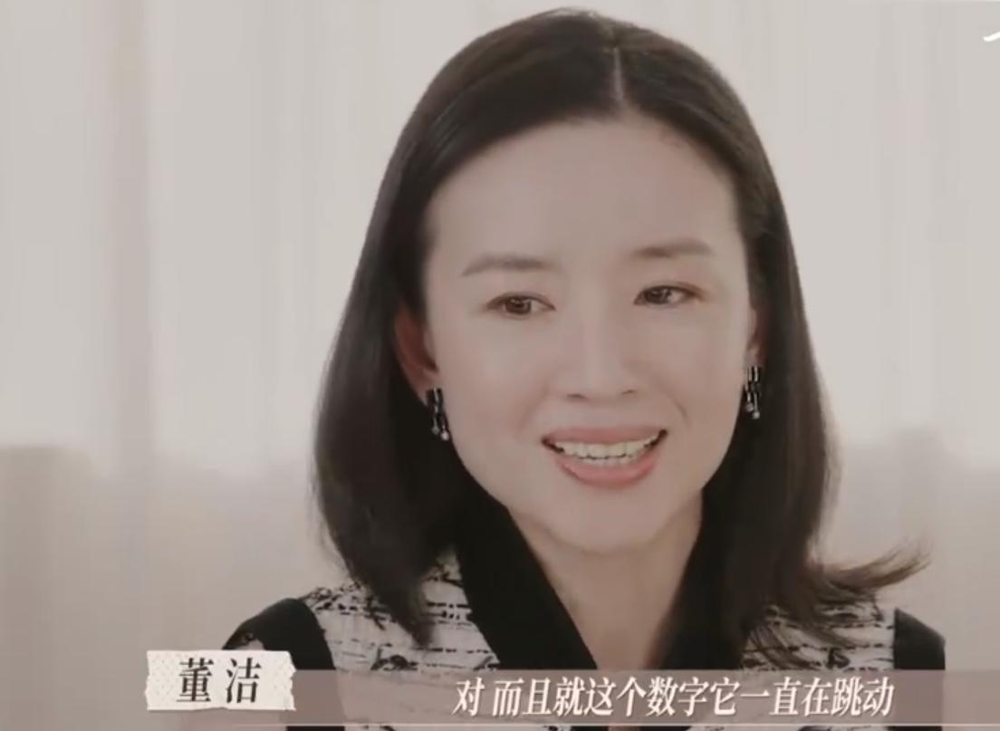 自从和潘粤明互动化冰，董洁从内到外的气场都开始变化。
曾经她被认为是执拗的，甚至