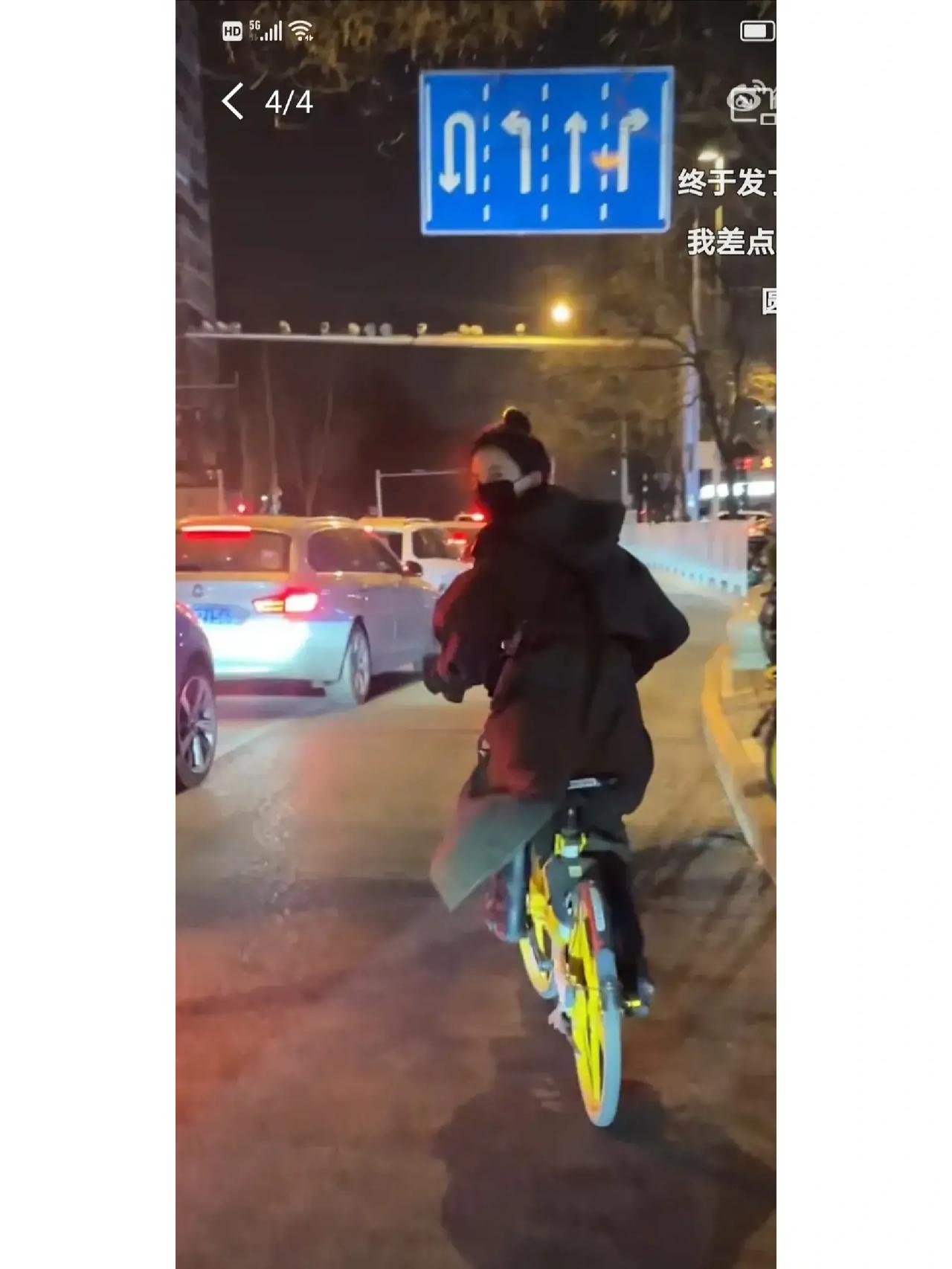 高圆圆骑共享单车去看老狼的音乐会。
昨晚在北京五棵松老狼的音乐会，有很多明星、文