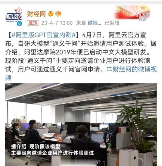 果然，还得是阿里，国内的互联网大厂中，我还是觉得阿里是有技术理想的。

这不，阿