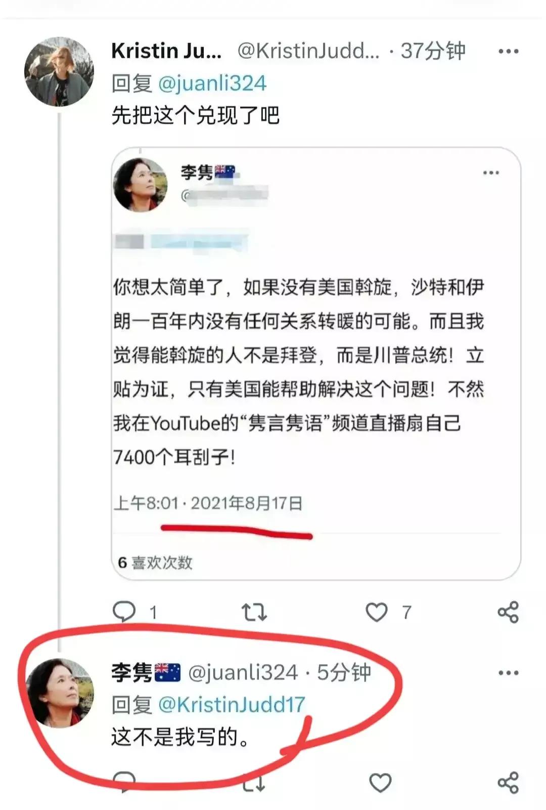 这个叫的润人真的笑死个人[捂脸]安室纯律／岸诗若芝／沃什沙比…[捂脸] 人家忽悠