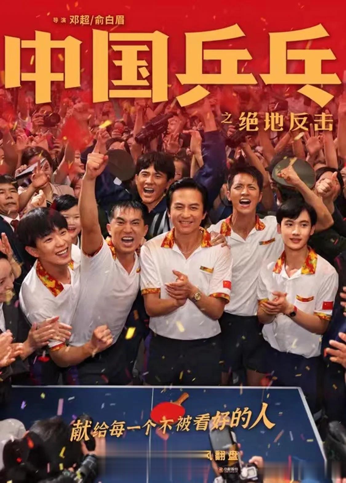 2023年的春节档真的非常热闹