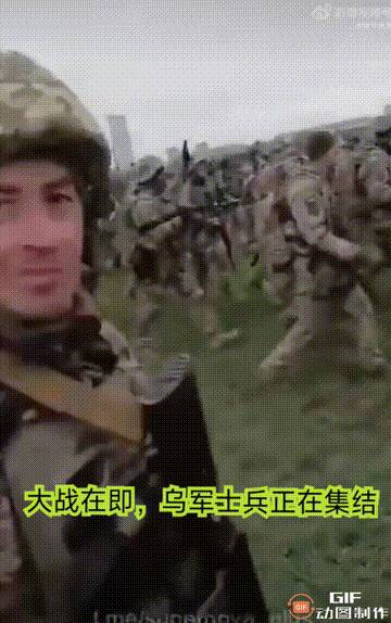 西方国家帮训练的乌军士兵正在向顿巴斯前线集结，看他们的士气高昂，充满信心！估计顿