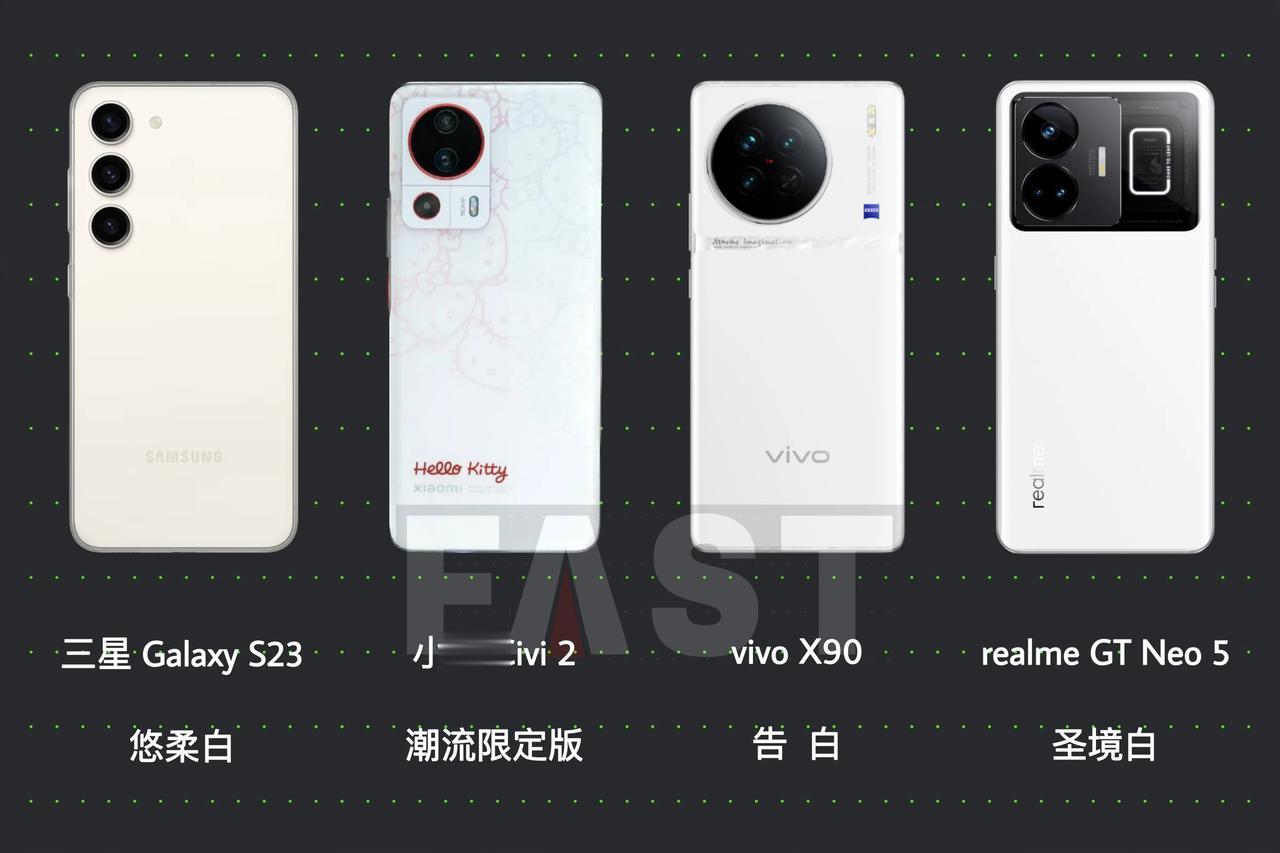近期推出的几款白色手机，哪里颜值最高？

1、三星Galaxy S23 「悠柔白