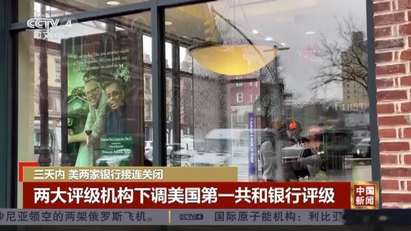 美国第一共和银行爆雷，股价上周暴跌超35%。
       为避免该行破产，高盛