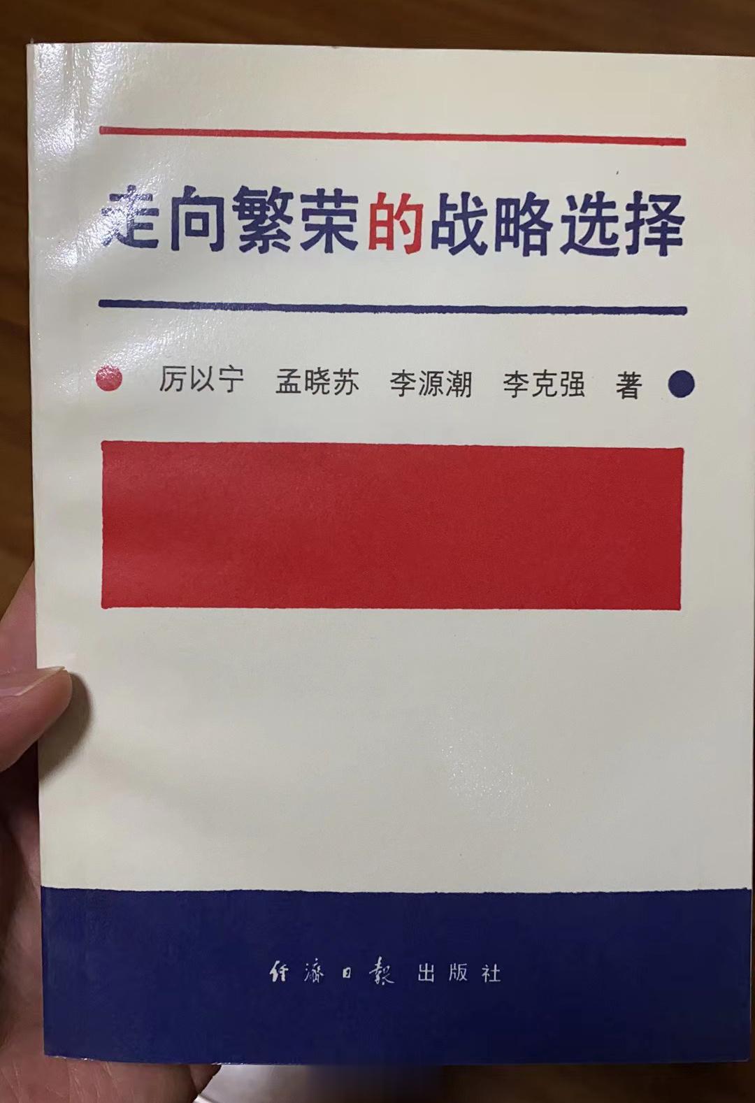 有这么一本书 ​​​