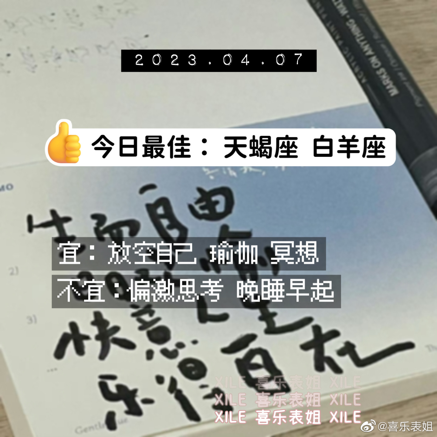 每日提醒 ​​​