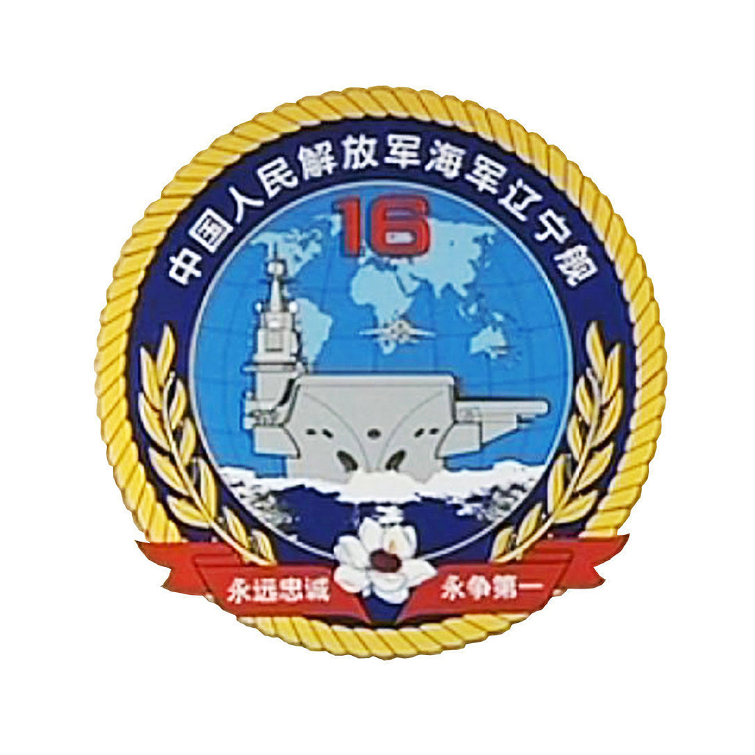 终于等到了海军5艘大小平顶的舰