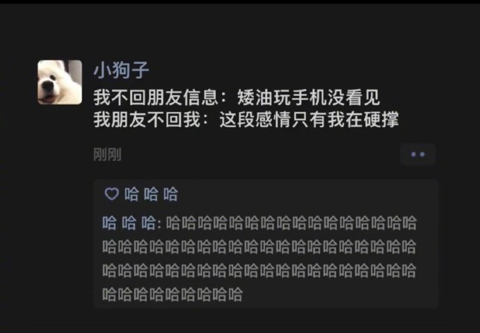 哈哈哈哈哈哈哈哈哈哈哈 ​​​