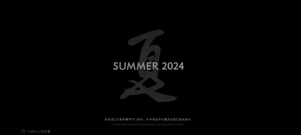 国产首个3A大作《黑神话：悟空