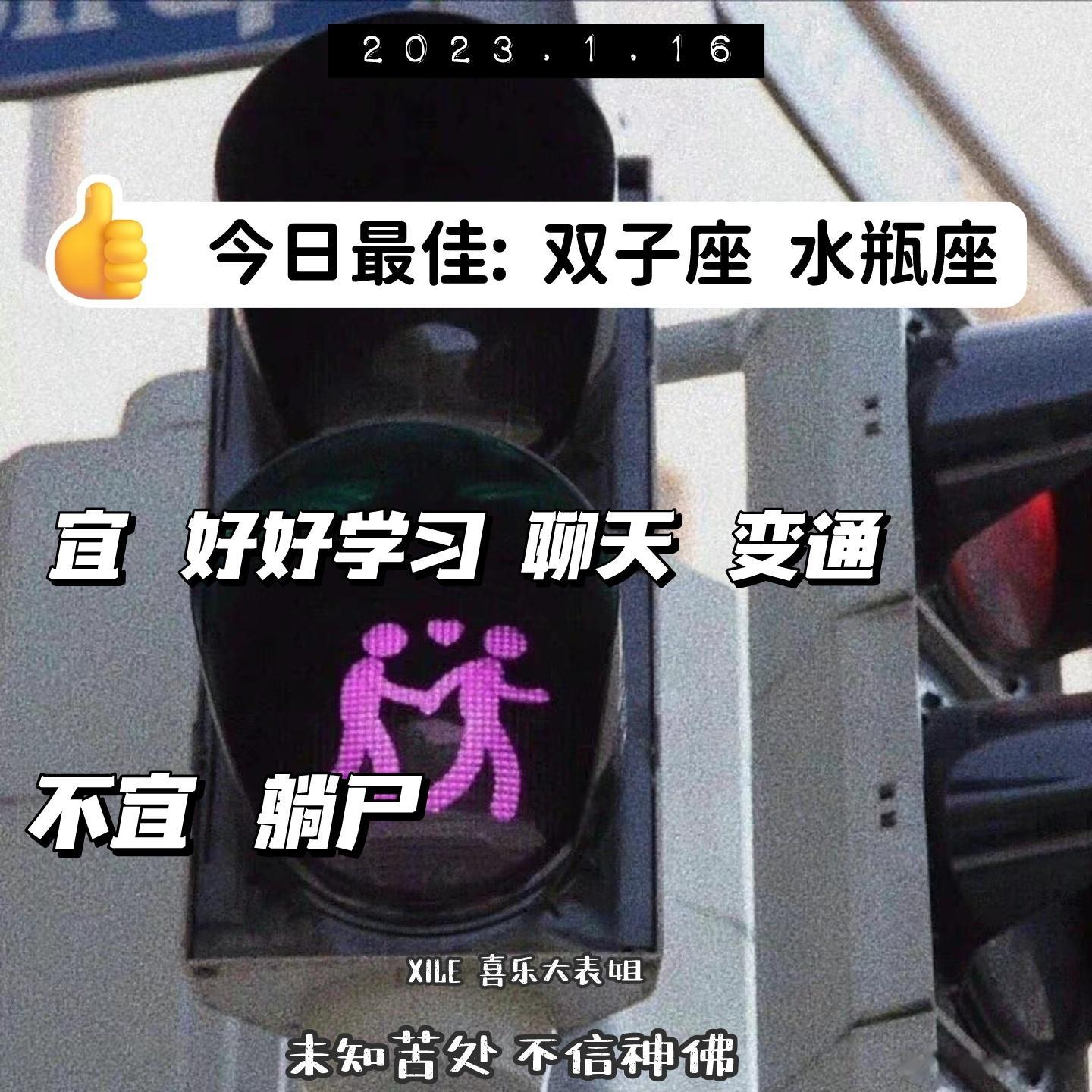 每日提醒 ​​​