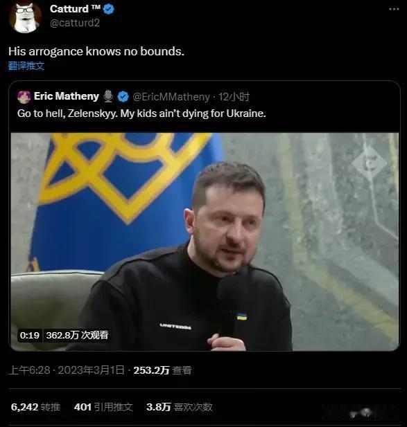 泽连斯基变得越来越疯狂了，直戳美国人的肺管子称：乌克兰要是输了，就轮到美国人上战
