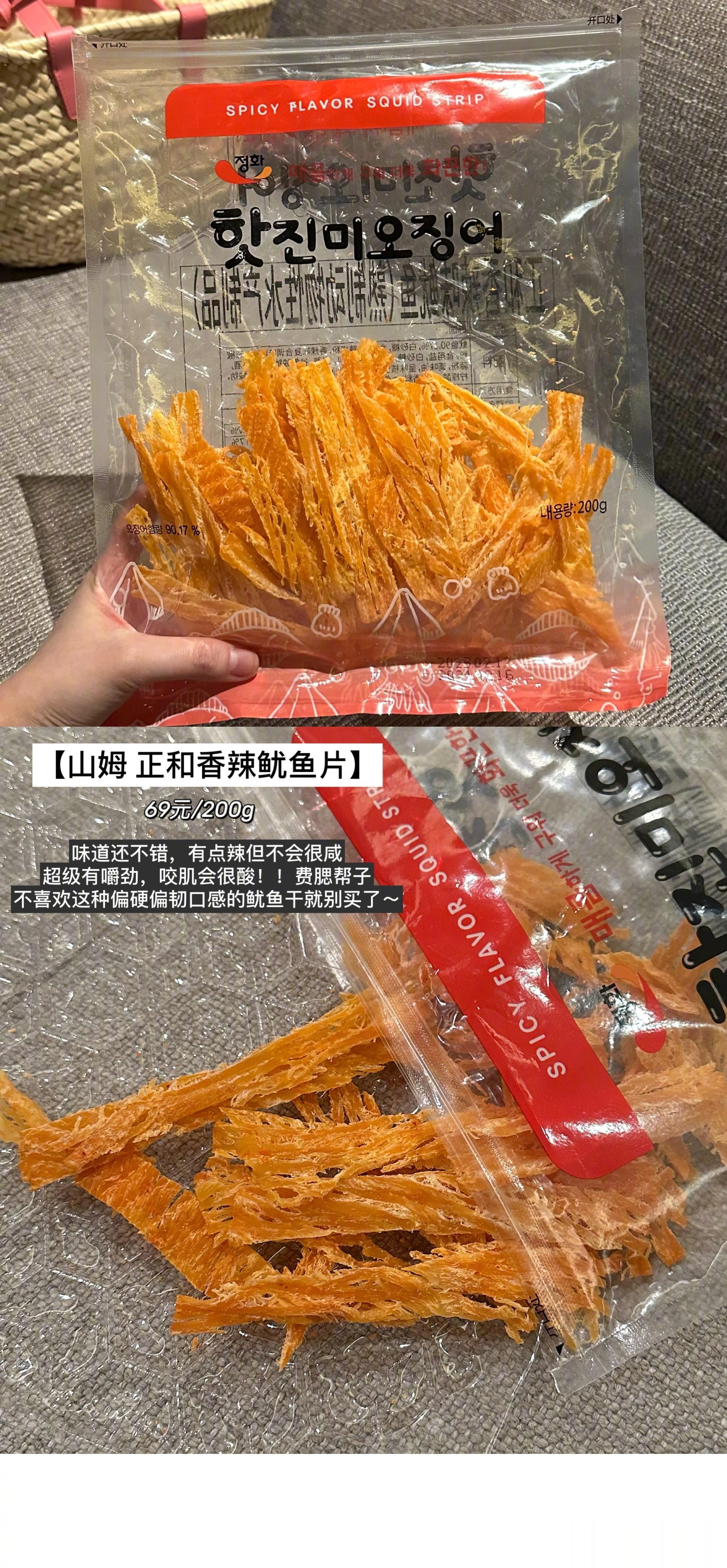 零食购物分享time🧀️🍪🍮🍦🍰 ​​​