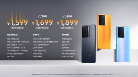 有一说一，现在千元机的质感，是越做越好了呀。1299起，你们感觉如何 ？

iQ