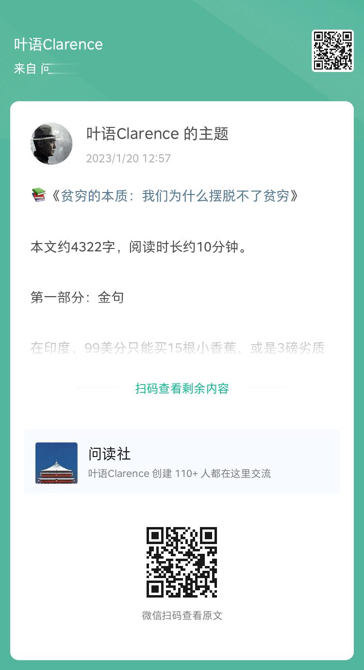 2023年第3周，本周我们「问