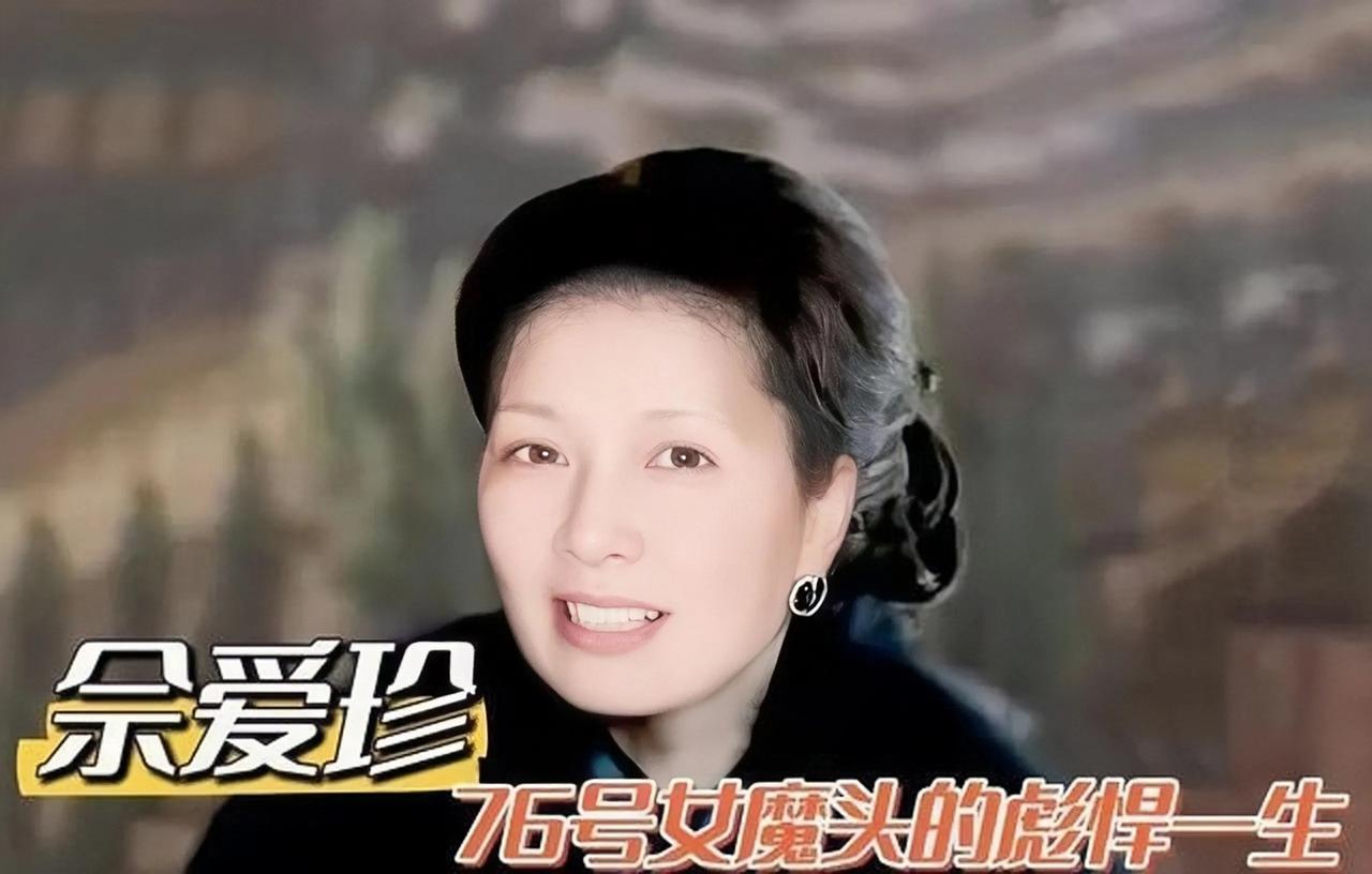 都说恶人还得恶人治。渣男胡兰成
