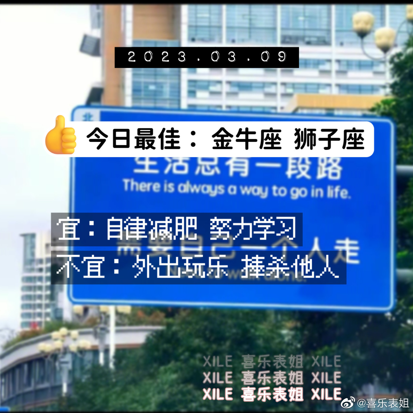 每日提醒 ​​​