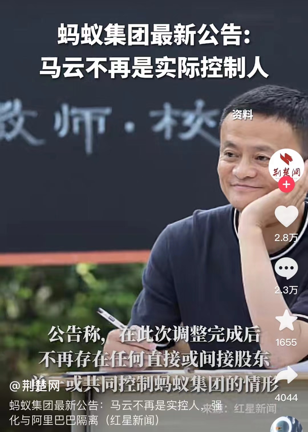 做大做强 ​​​<p clas