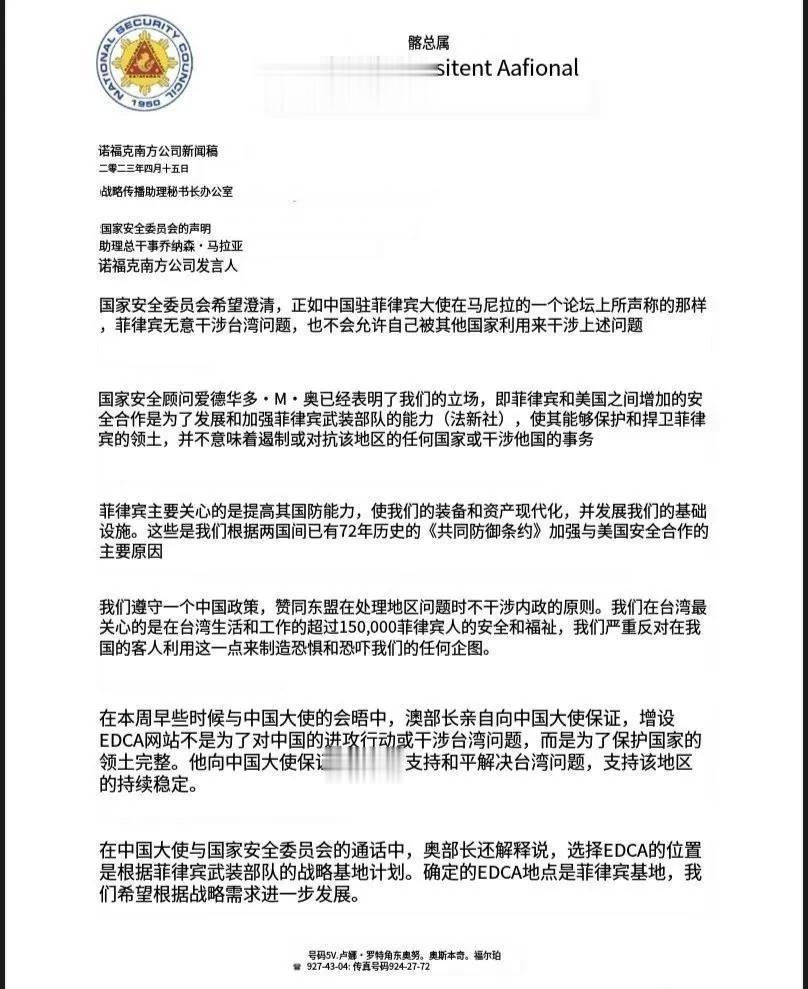 近日，菲律宾部分媒体和政客炒作“有15万菲律宾人在台湾务工（海外菲律宾工人OFW