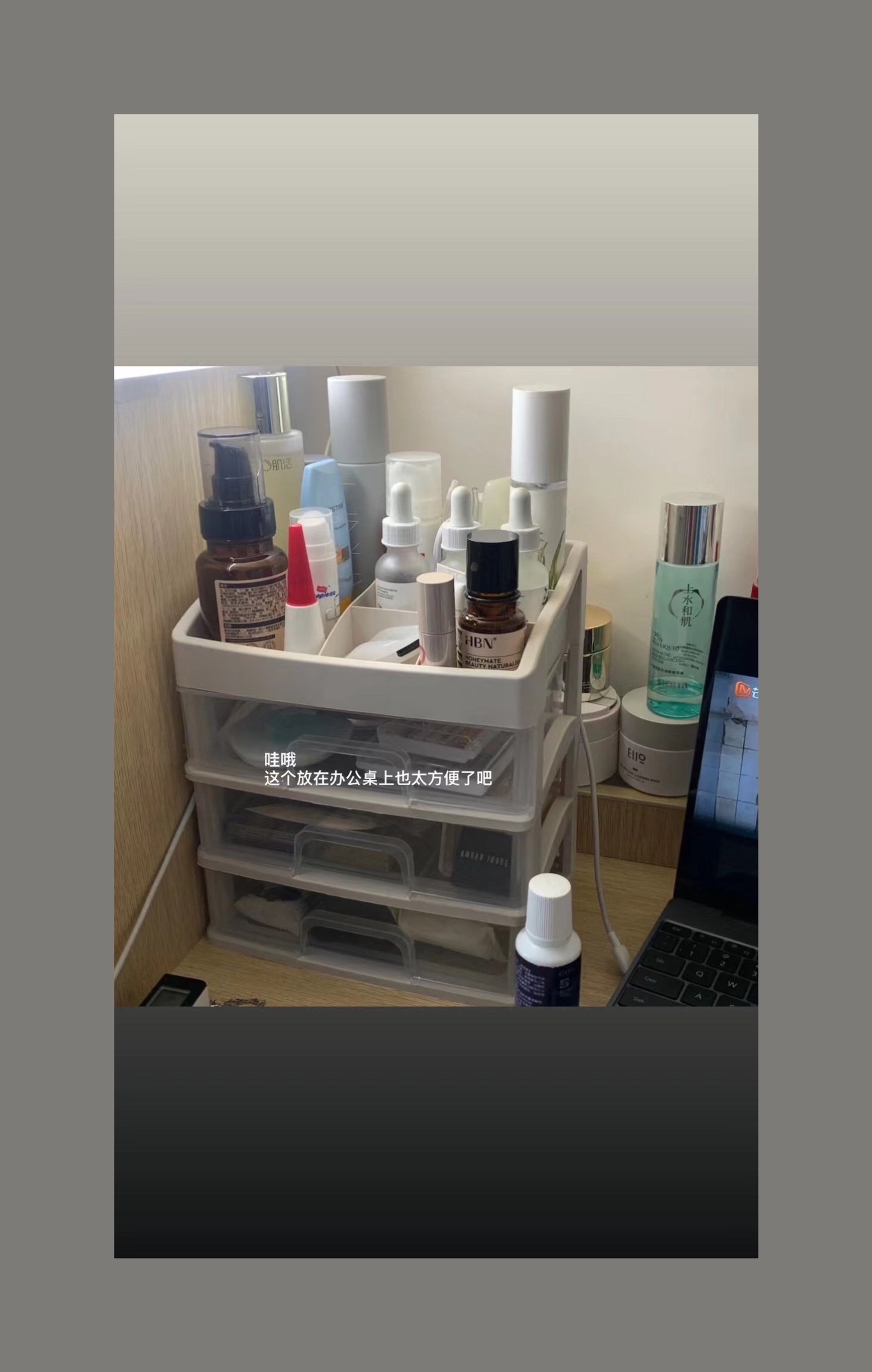 #好物分享#今天最推荐的收纳盒 (,,•́.•̀,,)从此凌乱不堪的桌面变得更加