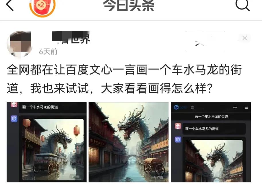 最近百度文心一言成了被很多人群嘲的对象，明明是一个以写作聊天为专长的智能软件，但