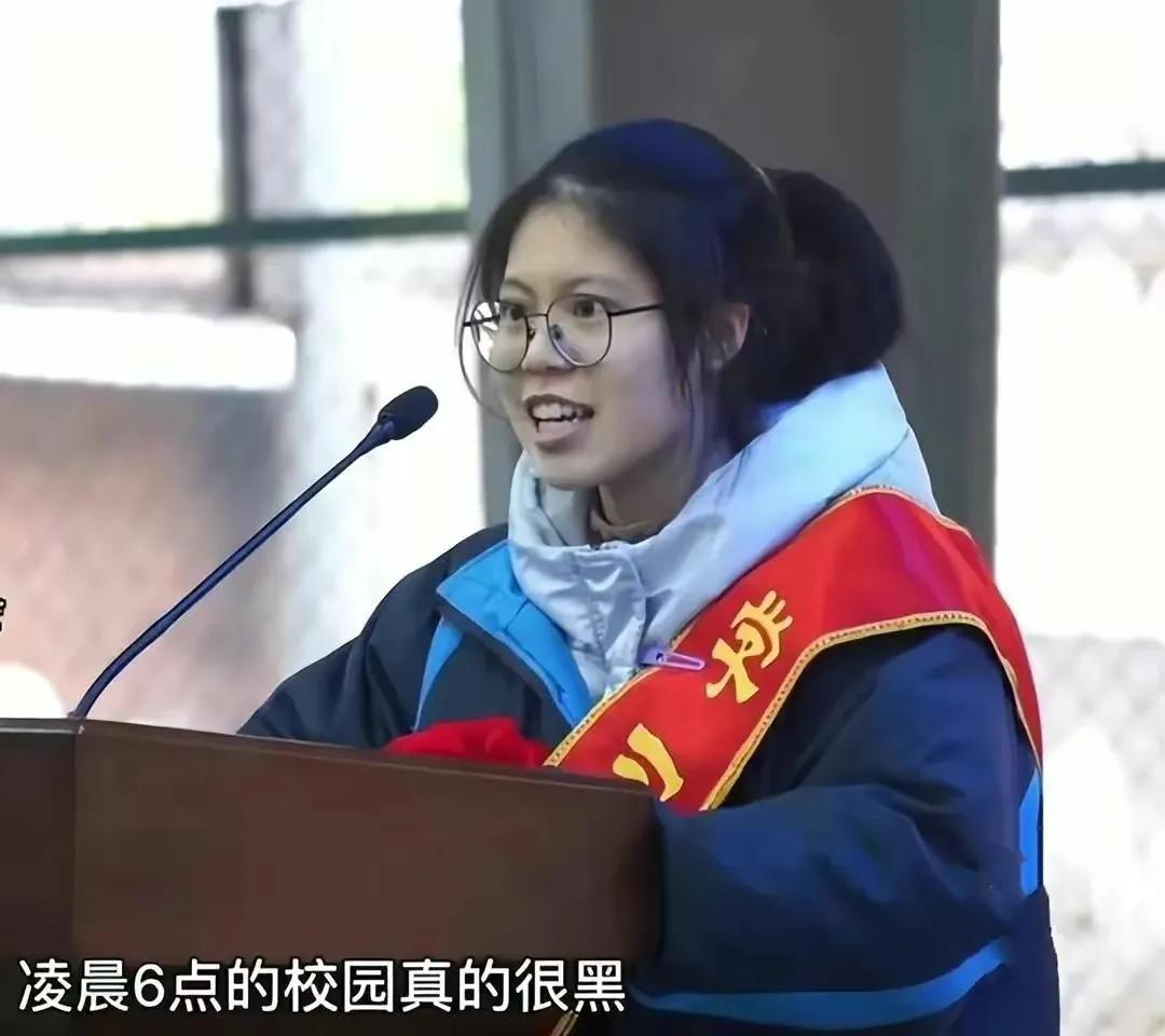 有的网友说，高三女孩激情演讲的表情很难看。可是你知不知道自己网暴别人的样子更难看