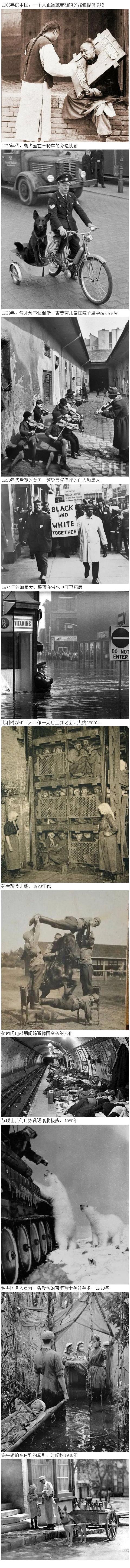 一些老照片