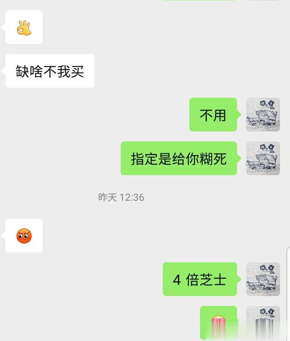 没体验过这么强的饱腹感 ​​​