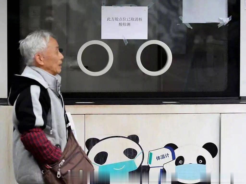<p>【核酸检测公司躺着入账日