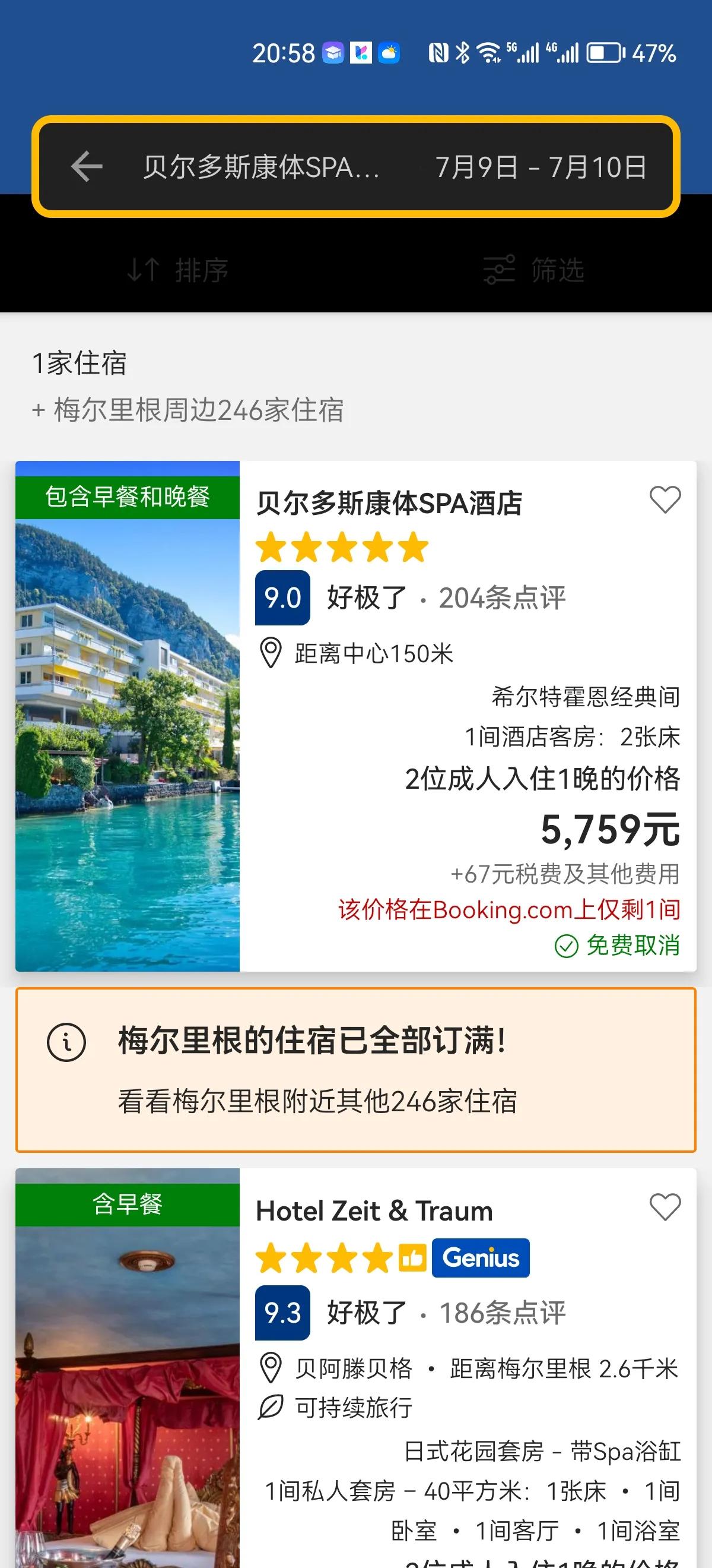 虽然今年出国旅游相比疫情前少了很多，但是欧洲的酒店可比疫情之前还要火爆，特别是瑞