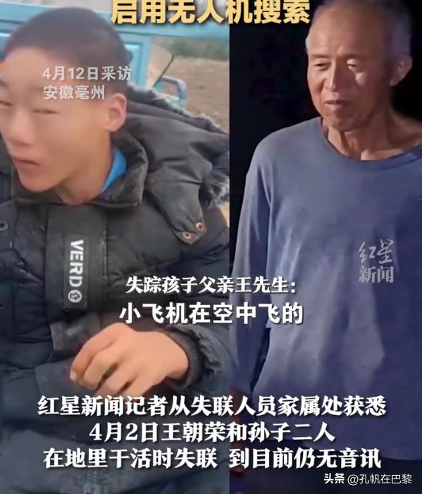 有智障孩子的家庭太难了  相关部门应该对类似家庭予以帮助

近日，蒙城县一对祖孙