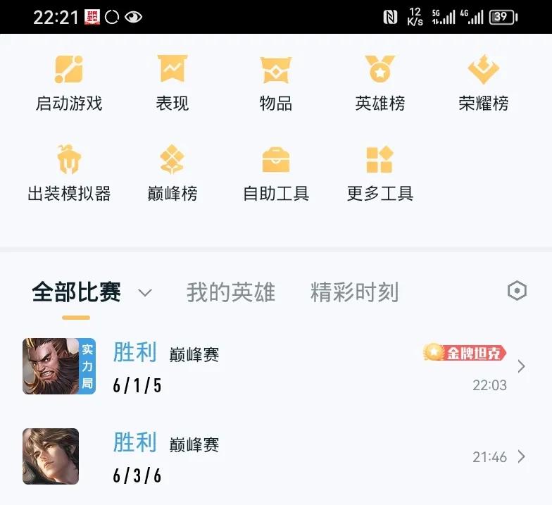 我不确定这是否是一种玄学？

