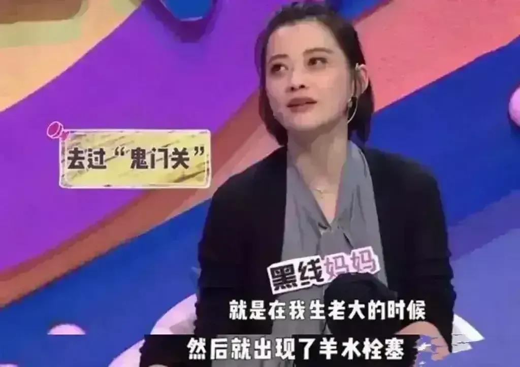 当年梅婷生女儿，羊水回流，高压还有60汞柱，没了低压！医生催问：保大人还是保孩子