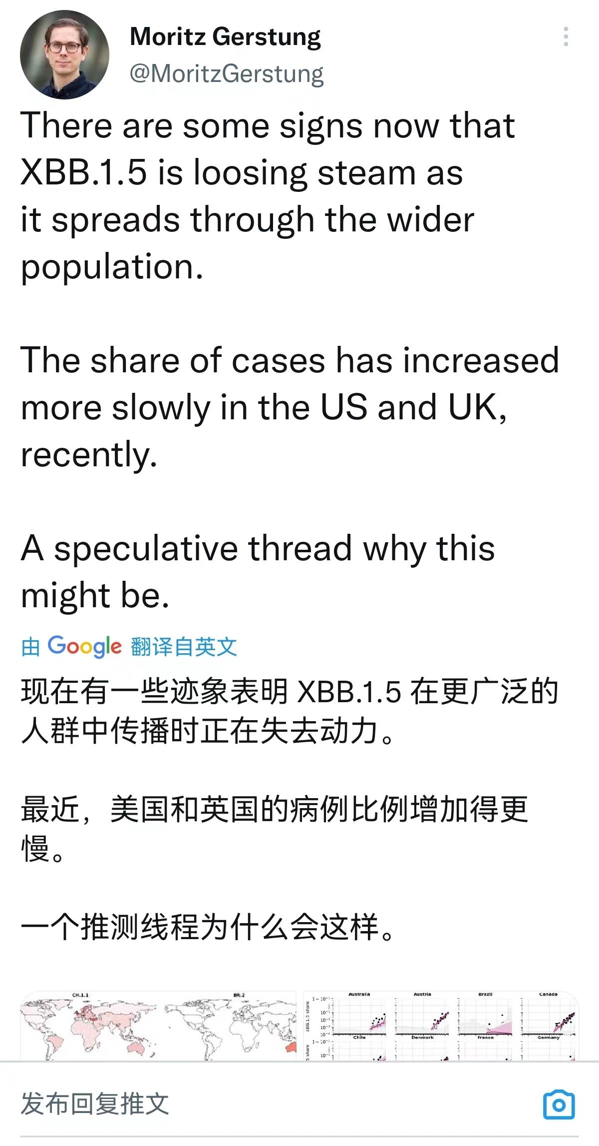 XBB病毒变异株还会来吗？日韩
